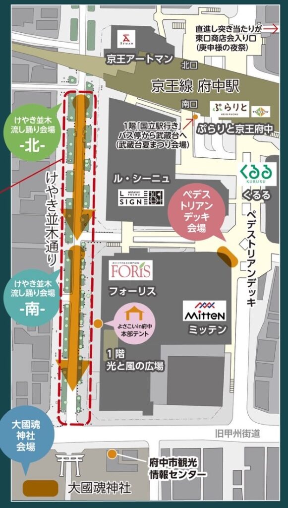 会場MAP